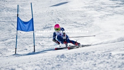 【乐竟官网】18强赛抽签仪式6月27日吉隆坡举行 七支队伍已获参赛资格