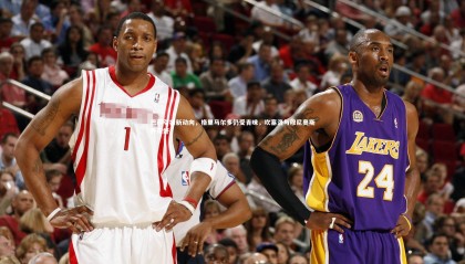 乐竟官网|巴萨引援新动向，格里马尔多仍受青睐，坎塞洛与穆尼奥斯齐示好