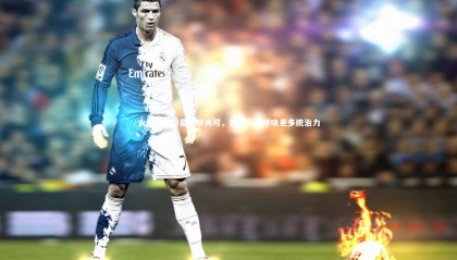 乐竟官网：火箭锋线新星表现尚可，但大合同呼唤更多统治力